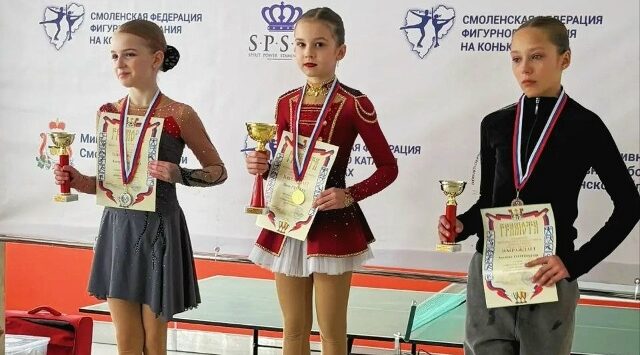 Юные брянские фигуристки стали победителями и призерами соревнований в Смоленске