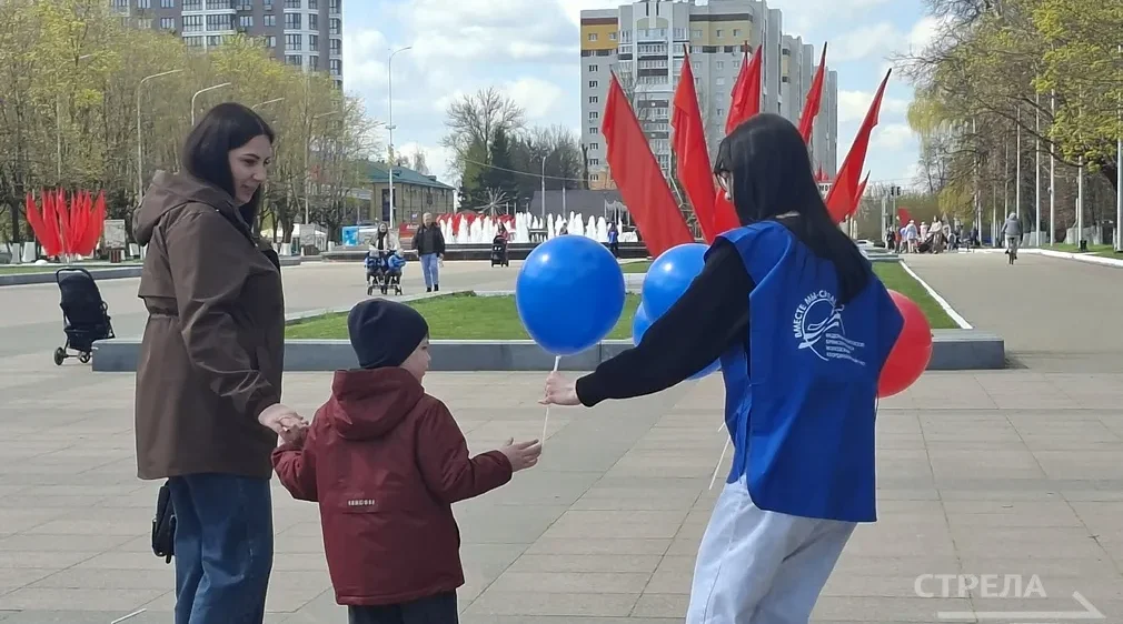 В Брянске профсоюзы поздравляют жителей с 1 мая