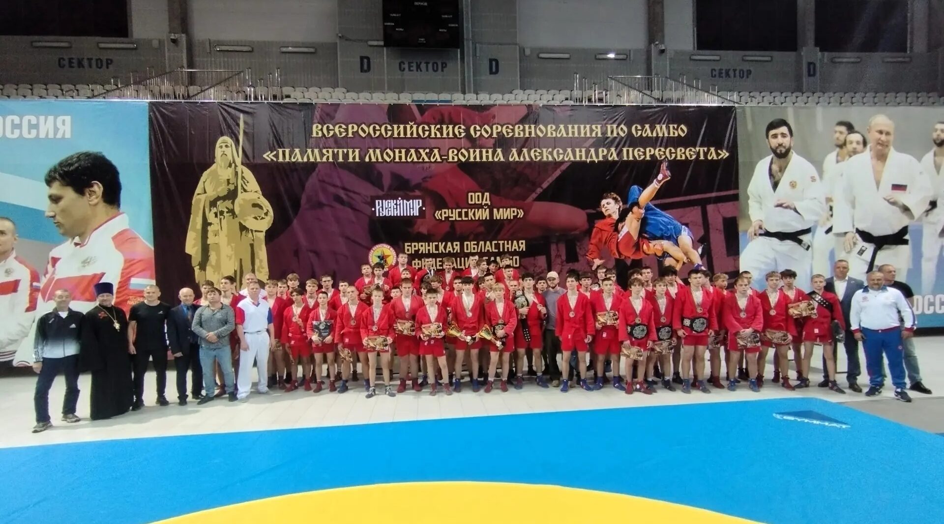 В Брянске состоялись соревнования по самбо памяти Александра Пересвета