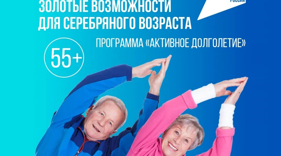Брянских старожилов станет большее количество