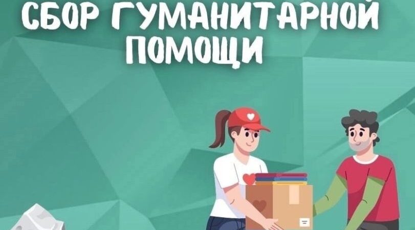 В Сещинской библиотеке прошло мероприятие по поддержке российских воинов