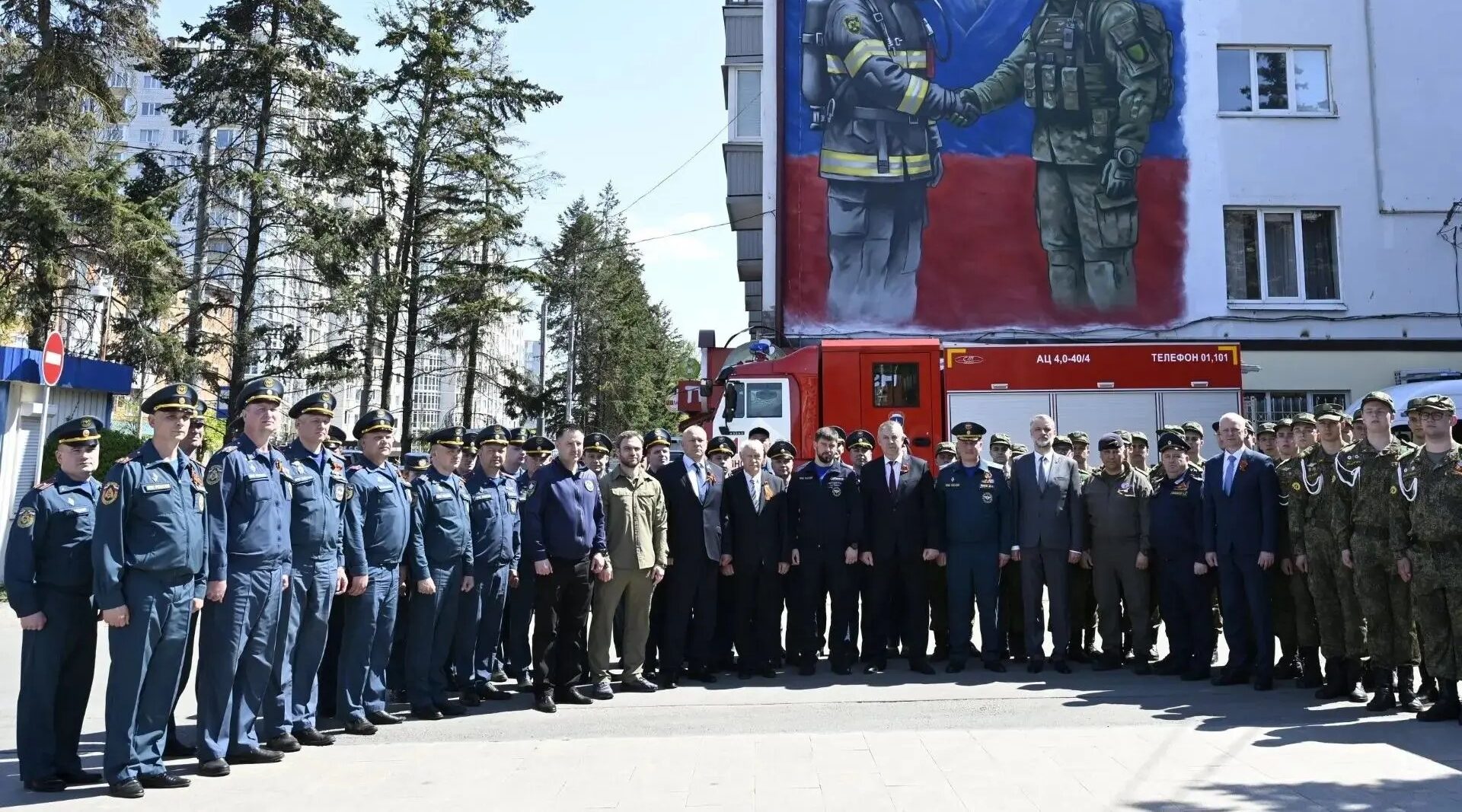 В Брянске на площади Партизан торжественно открыли мурал «Вместе победим!»
