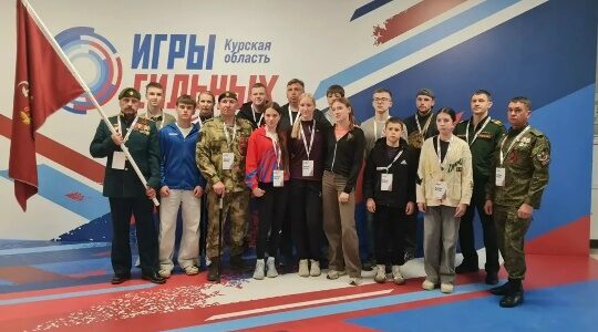 Команда Брянской области стала бронзовым призером «Игр сильных»