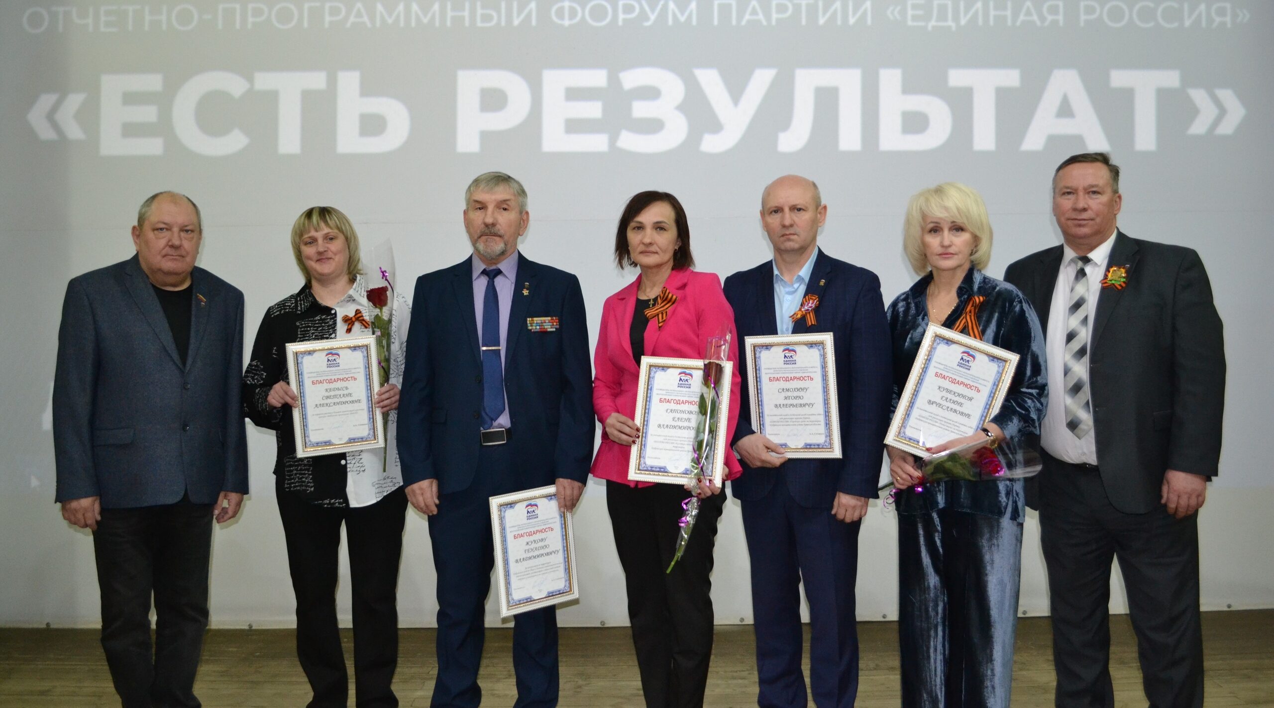 Итоги пятилетней работы партии «Единая Россия» в Дубровском районе
