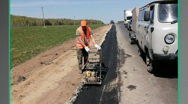 В Брянской области продолжается ремонт автодороги «Брянск — Новозыбков» — Трубчевск