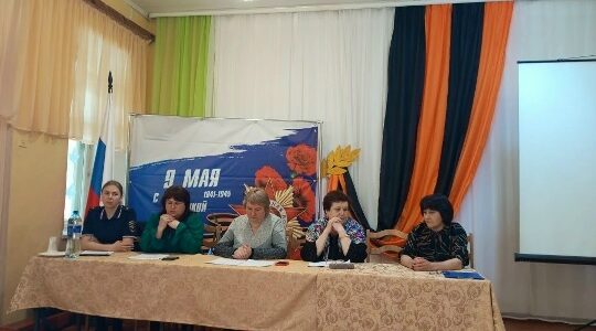 В Рябчинской СОШ прошло общешкольное родительское собрание
