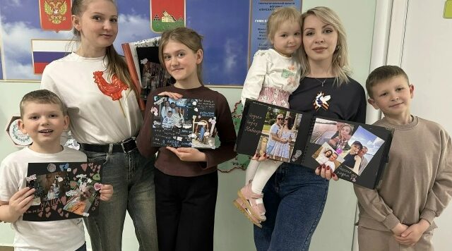 Семейные традиции и творчество на встрече участников конкурса «Семья года»