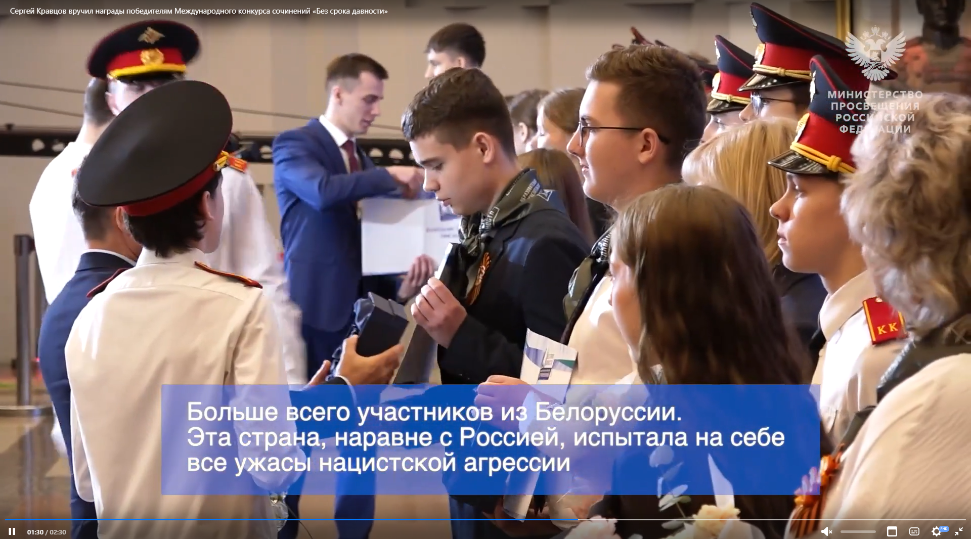 Брянский школьник стал абсолютным победителем Международного конкурса сочинений