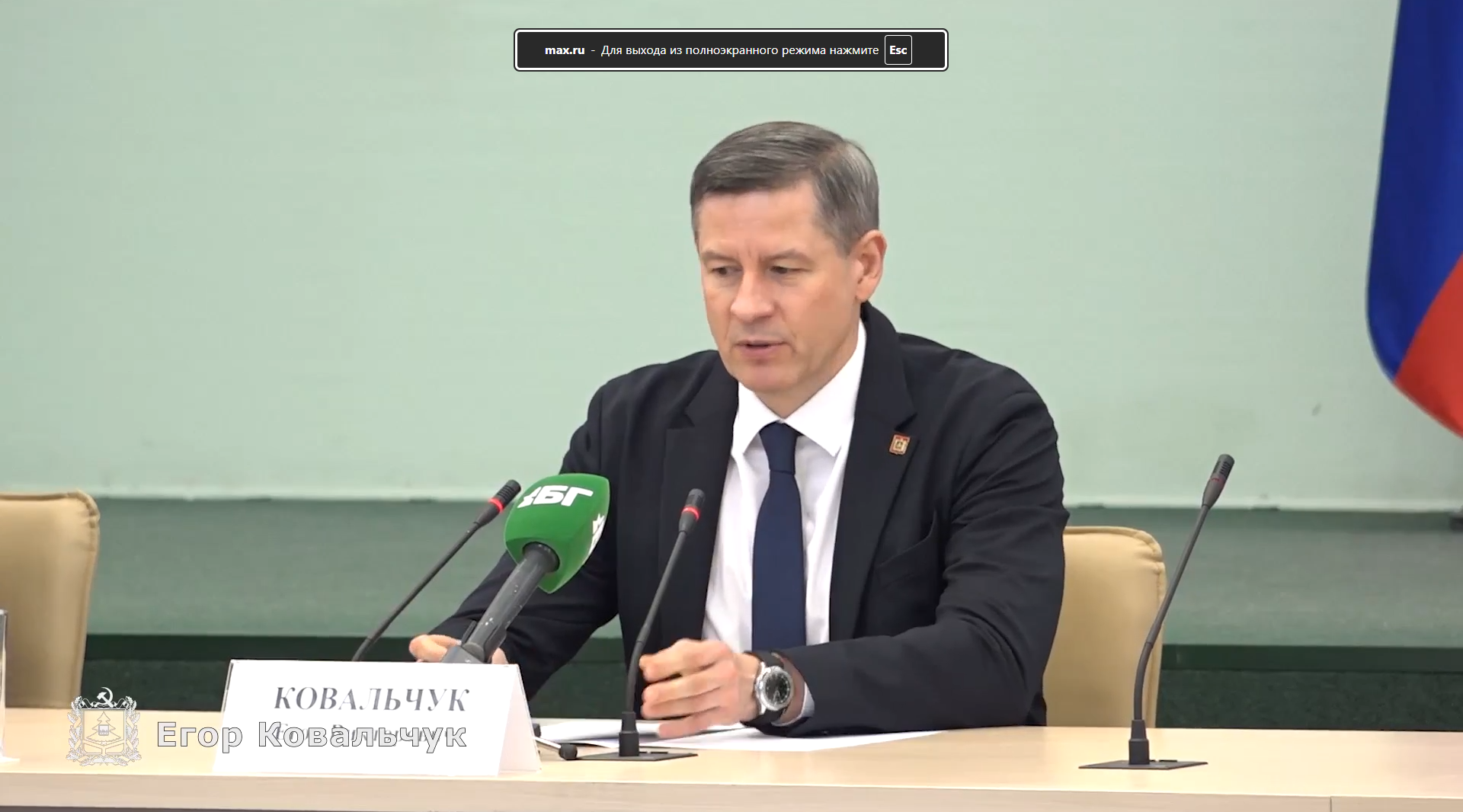 Егор Ковальчук встретился с бизнес-сообществом Брянской области