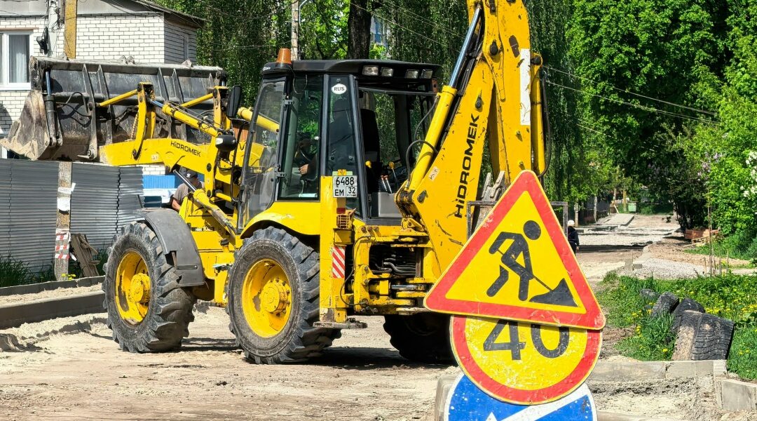 В Советском районе Брянска обустраивают тротуары на улице Бондаренко
