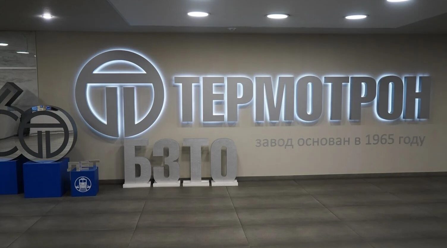 Егор Ковальчук посетил “Термотрон-Завода”