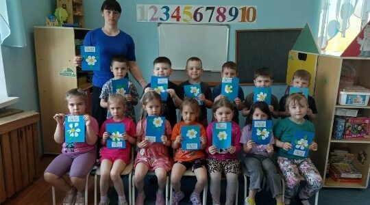 Для воспитанников Дубровского детского сада № 4 прошло занятие, посвященное семье