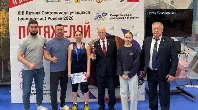 Сборная Брянской области выиграла бронзу Спартакиады учащихся России по тяжелой атлетике