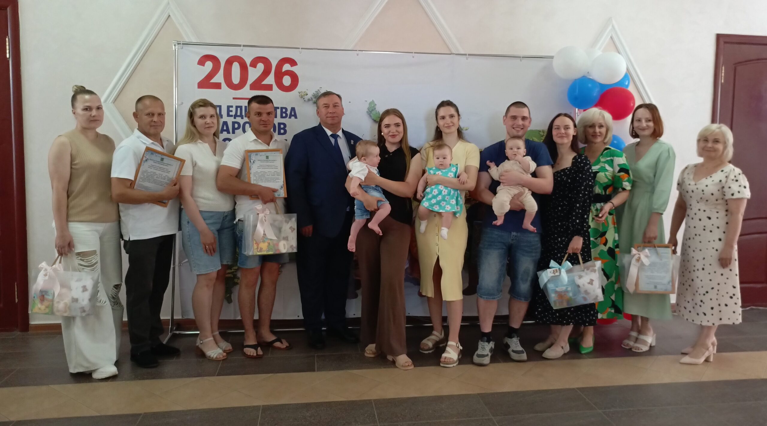 Счастье быть родителями