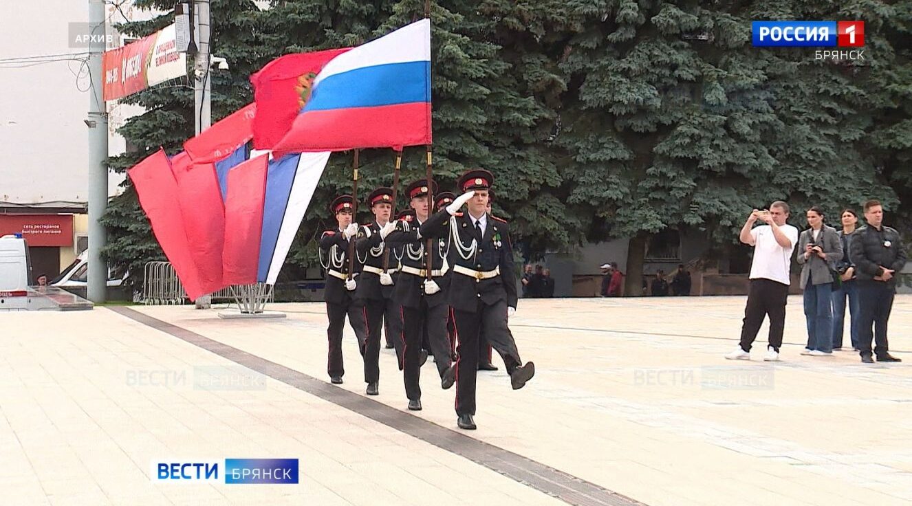 Брянская область чтит память партизан и подпольщиков
