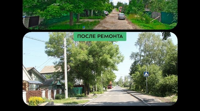 В Брянске по нацпроекту прошел капремонт улицы Окружной