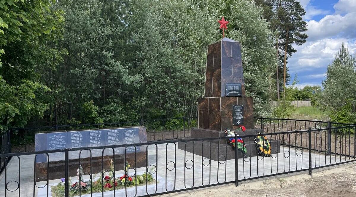 В Клетнянском районе состоялось открытие обновленного мемориала советским воинам