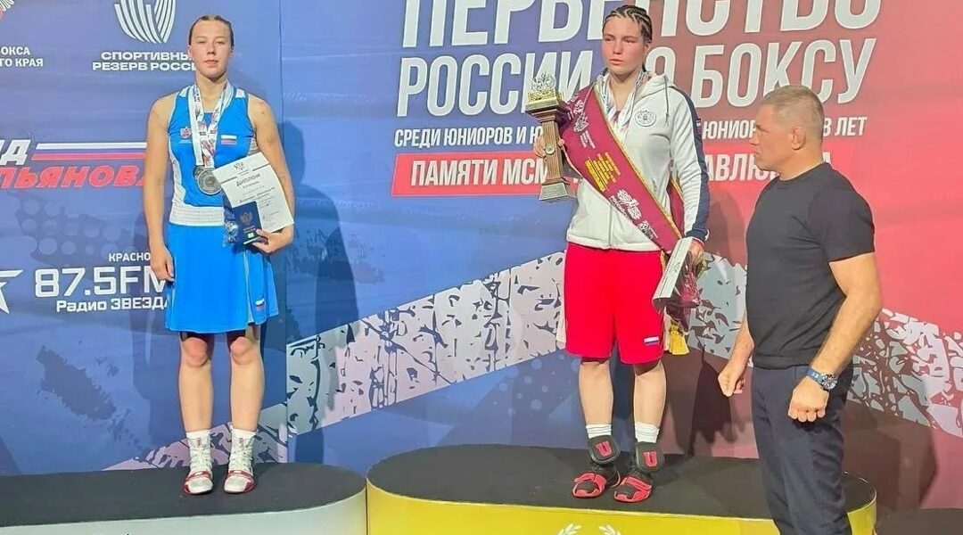 Брянская спортсменка завоевала серебро Первенства России по боксу