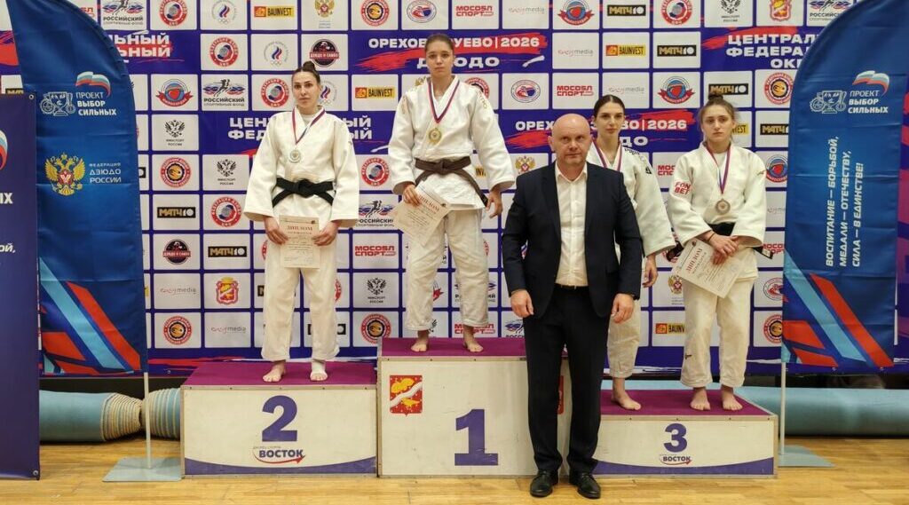 Брянские дзюдоисты добыли право сражаться в чемпионате России