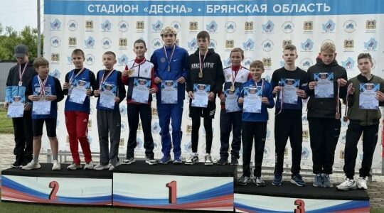 В Брянске прошло Первенство Брянской области по лёгкой атлетике