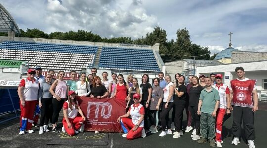 В Брянске на стадионе «Динамо» госслужащие выполняли нормы ГТО