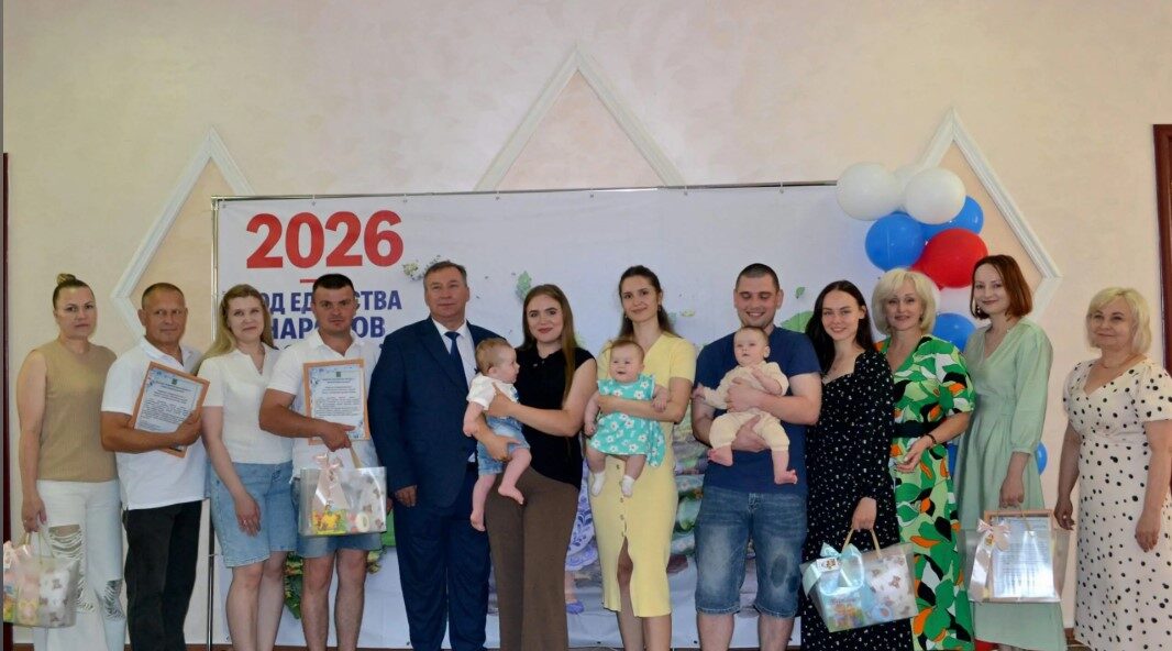 Торжество в честь молодых семей Дубровского района