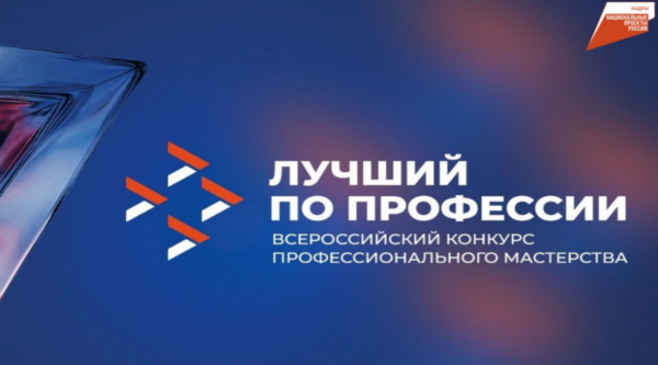 Лучшего техника-протезиста впервые выбрали в Брянске