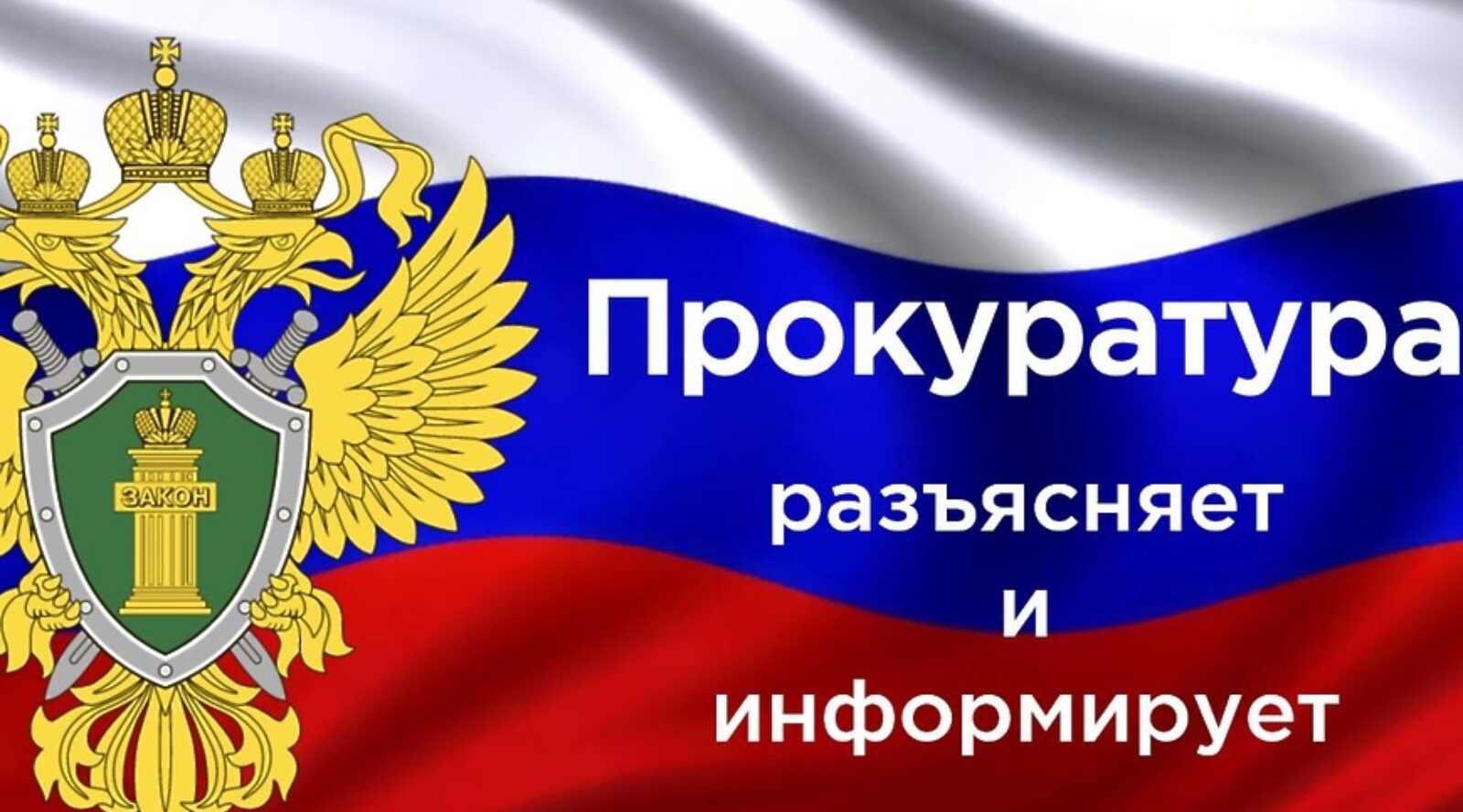 Налог на самозанятых