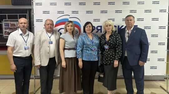 Делегация Дубровского района приняла участие в первом этапе конференции «Единой России»