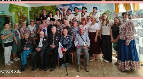 Для членов клуба «Активное долголетие» прошел патриотический праздник