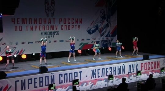 Брянская спортсменка завоевала бронзу чемпионата России по гиревому спорту
