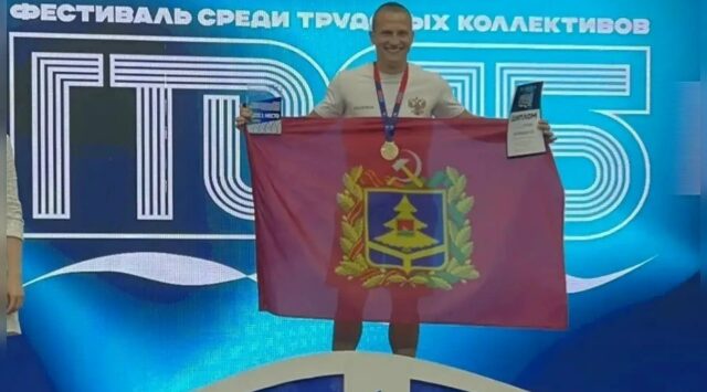Золото Фестиваля ГТО принес брянской команде Леонид Семененко