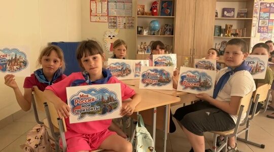 Как прошёл День России в лагере «Планета детства»