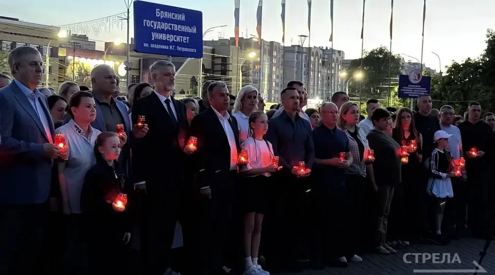 Брянск принял участие во Всероссийской акции «Свеча Памяти»