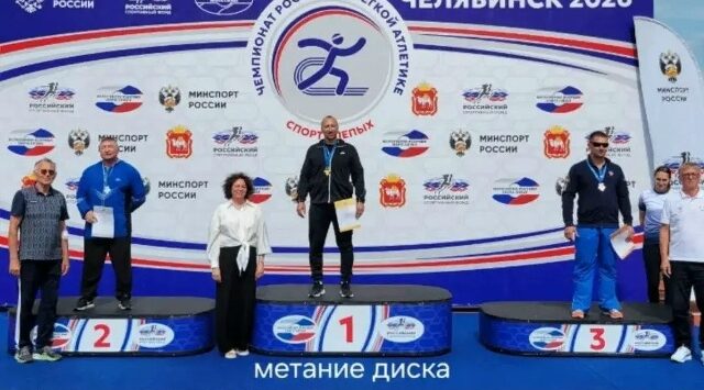 Сергей Шаталов из Брянска одержал блестящую победу на первенстве России