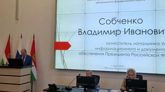 Архивы Брянской области обсудят вопросы комплектования