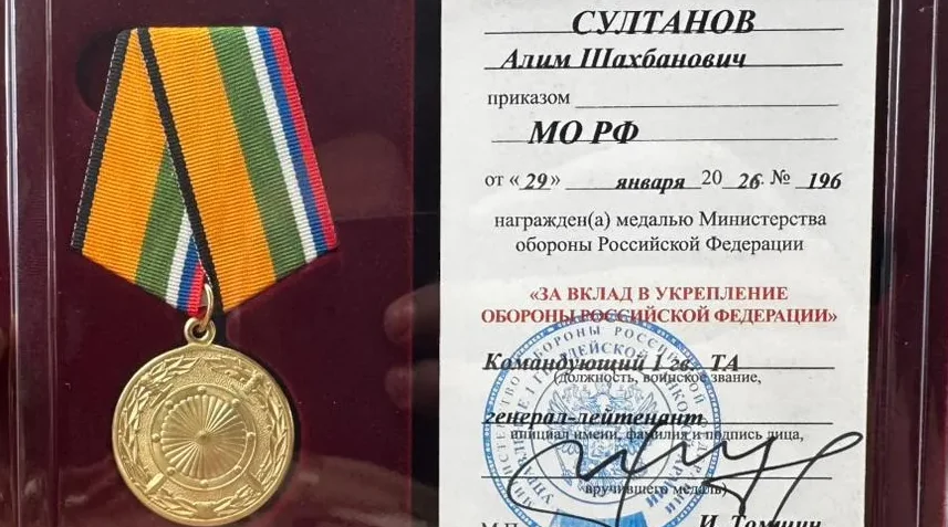 Брянский общественник Алим Султанов награждён за вклад в укрепление обороны страны