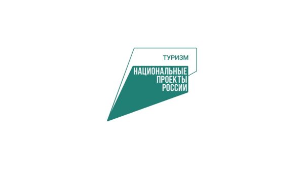Что стоит за этим знаком: как нацпроект «Туризм и гостеприимство» создает зоны отдыха на Брянщине