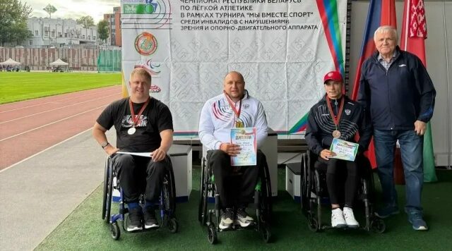 Брянцы успешно выступают на соревнованиях в Минске