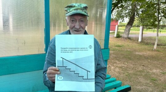 В ГБУ КЦСОН Дубровского района прошло занятие «Как вести себя при атаке БПЛА»