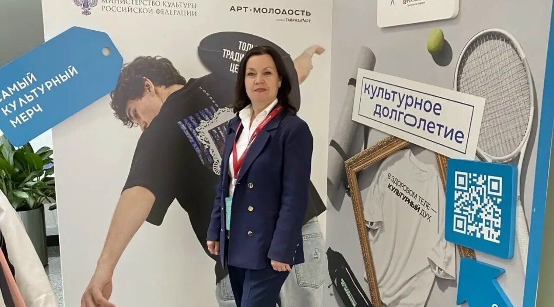 Брянская область участвует в Форуме «Россия и мир: тренды здорового долголетия»