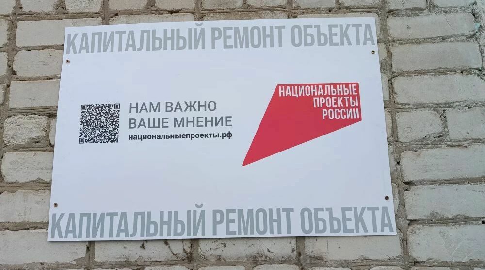 В Дубровке продолжается масштабное обновление центральной библиотеки