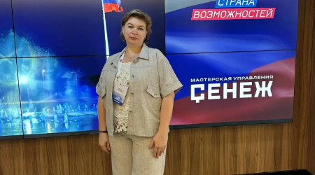 Дубровчанка приняла участие во всероссийском форуме