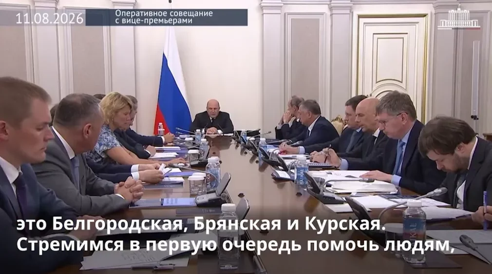 Режим свободной экономической зоны расширен на всю территорию Брянской области