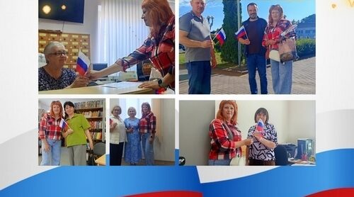 Акция в Дубровской детской библиотеке ко Дню флага России