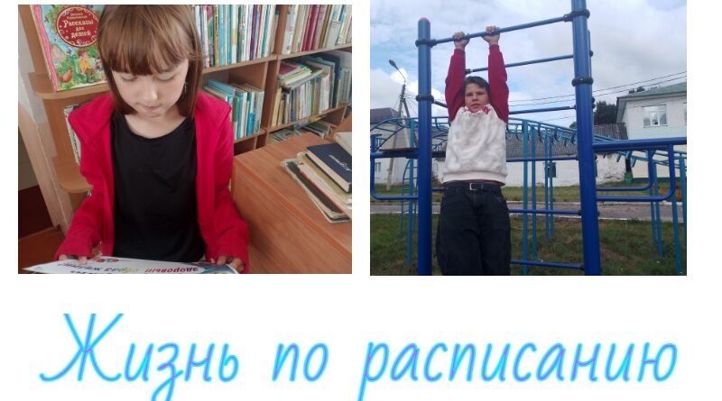 Познавательная встреча о здоровом образе жизни для ребят Дубровского района
