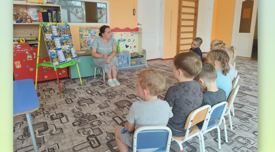 В Дубровском детском саду № 4 прошло занятие о безопасности рядом с питомцами