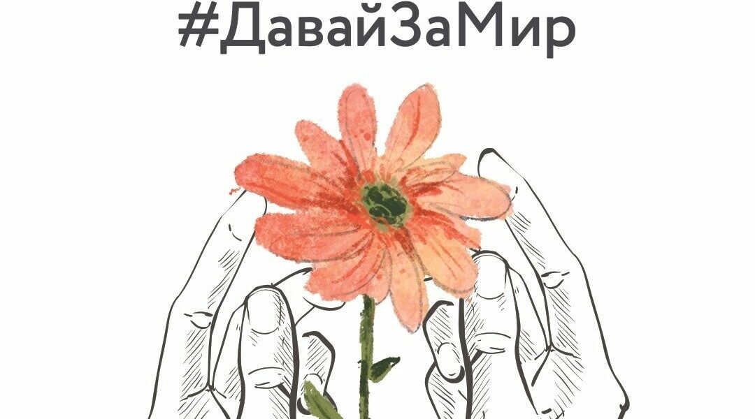 Дубровчане делятся своим мнением о ситуации на Украине