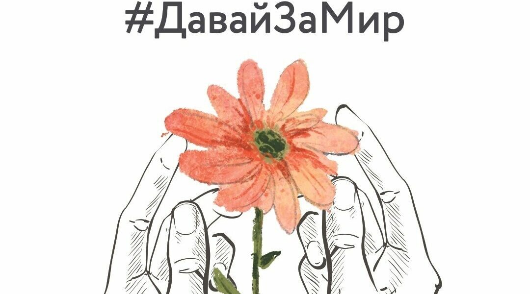 Дубровчане делятся своим мнением о ситуации на Украине