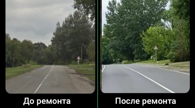 В Севском районе отремонтировали 3,4 км дороги Комаричи—Севск